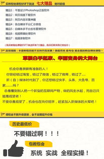 直播刷车真的能带来收入吗？如何实现盈利？
