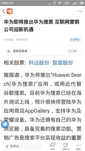 天龙互娱是如何实现盈利的？其成功秘诀何在？