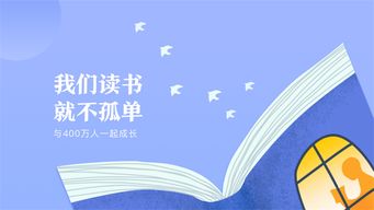 读书与赚钱，究竟哪个更能助力人生成长？