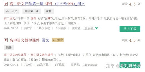 15岁就能网上兼职赚钱？靠谱方法有哪些？