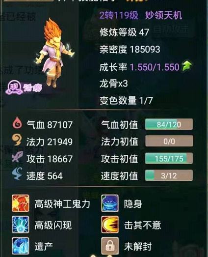 新区练小号真的能赚钱吗？实操效果如何？