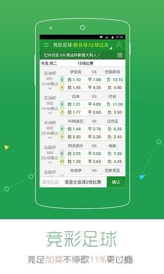 全排彩票哪种玩法能实现盈利？你真的了解吗？
