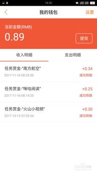 在上海找远程兼职，费用是否会超出预期？