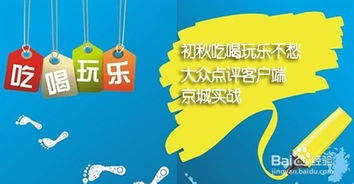 娱乐场所门前有哪些盈利机会？如何利用门口空间赚钱？