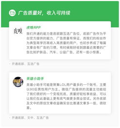 公众号如何实现高收益？掌握这些原创技巧让你轻松盈利
