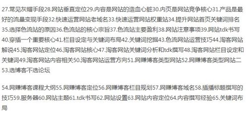 如何通过这个项目实现盈利？赚钱的可能性有多大？