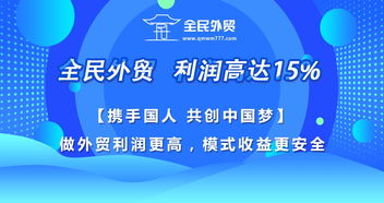 全民烧脑3有哪些盈利模式？如何实现赚钱功能？
