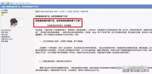 如何通过SEO文章写作兼职实现高效推广？