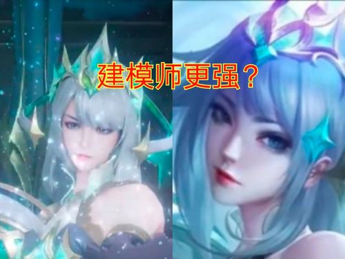 原画师与建模师，谁更快实现财富增长？