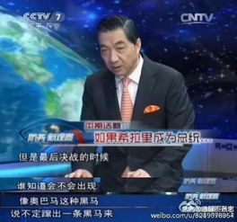 张召忠真的通过副业赚大钱了吗？他的成功秘诀是什么？