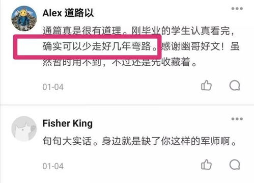 小白入门副业，哪类职业更适合你？