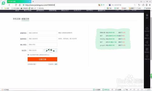 如何在百度搜索中利用金币实现赚钱？方法靠谱吗？