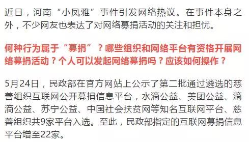 依萍是如何在困境中巧妙赚钱的？