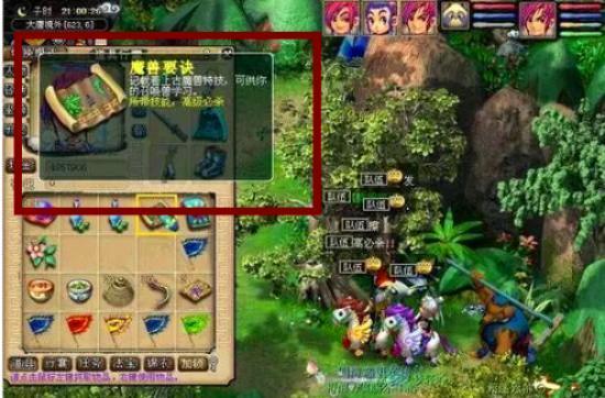 如何通过玩梦幻西游副业实现稳定收入？