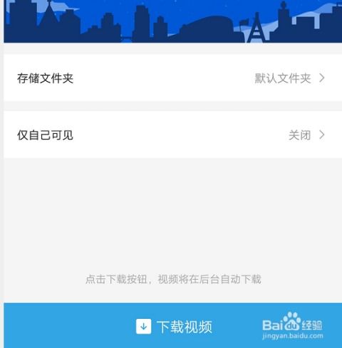 如何在手机今日头条上通过观看视频赚取收益？
