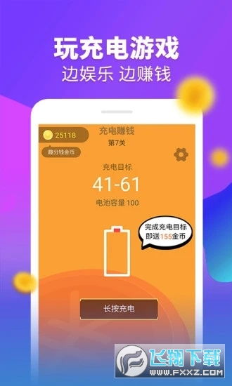 电池充电也能赚钱？新手必看的实用教程视频