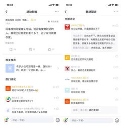 如何在闲鱼兼职中高效发布吸引人的帖子？