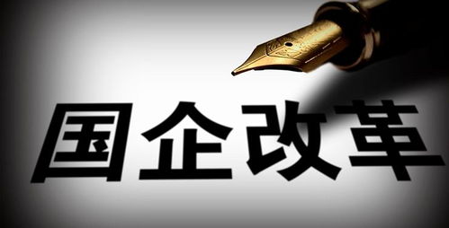 国企新员工是否允许兼职工作？政策与实际操作解读
