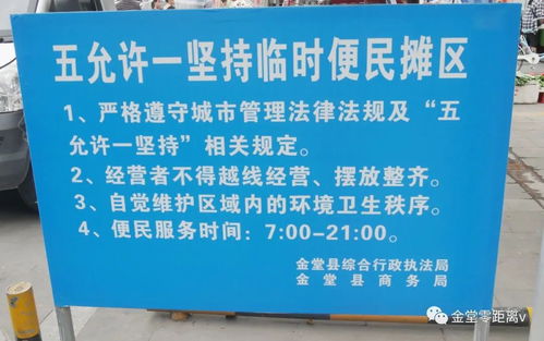 在合肥摆地摊，哪种商品最能快速盈利？