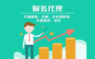 如何在两家公司同时兼职会计工作？