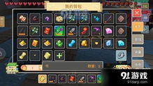 奶块游戏中如何快速赚取金币的秘诀是什么？
