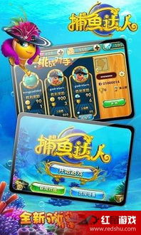 捕鱼达人真的能盈利吗？有人靠此赚钱吗？