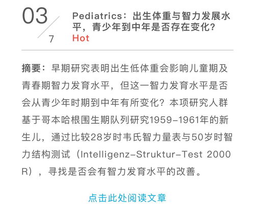 如何在繁忙学业中高效管理兼职工作？