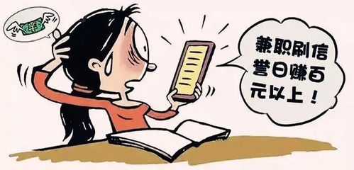 房东儿子兼职收租背后有何隐情？副业发展引人关注