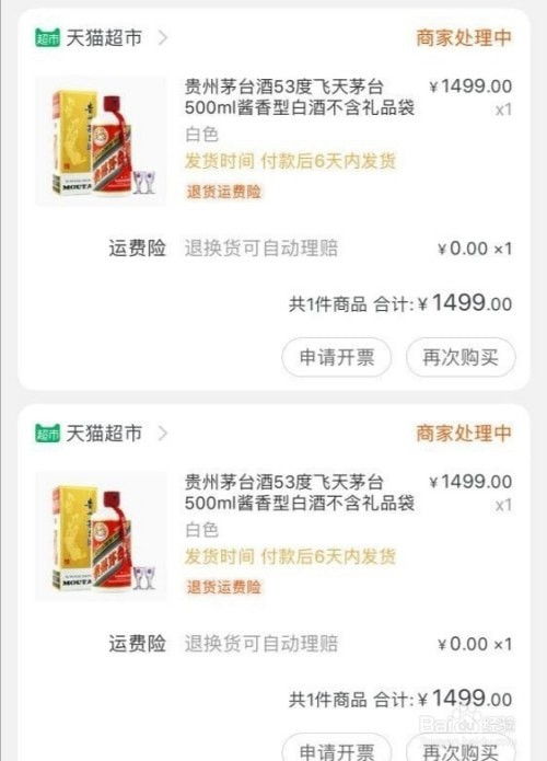 如何成为一名赚钱的听歌主播？成功秘诀在哪里？