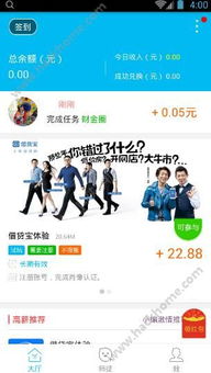 如何在爱聊平台上边玩游戏边赚钱？