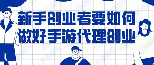 温州创业者代理中佰康项目能否实现财富增长？