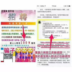 如何在机场找到高薪快递兼职机会？你真的了解这些岗位吗？