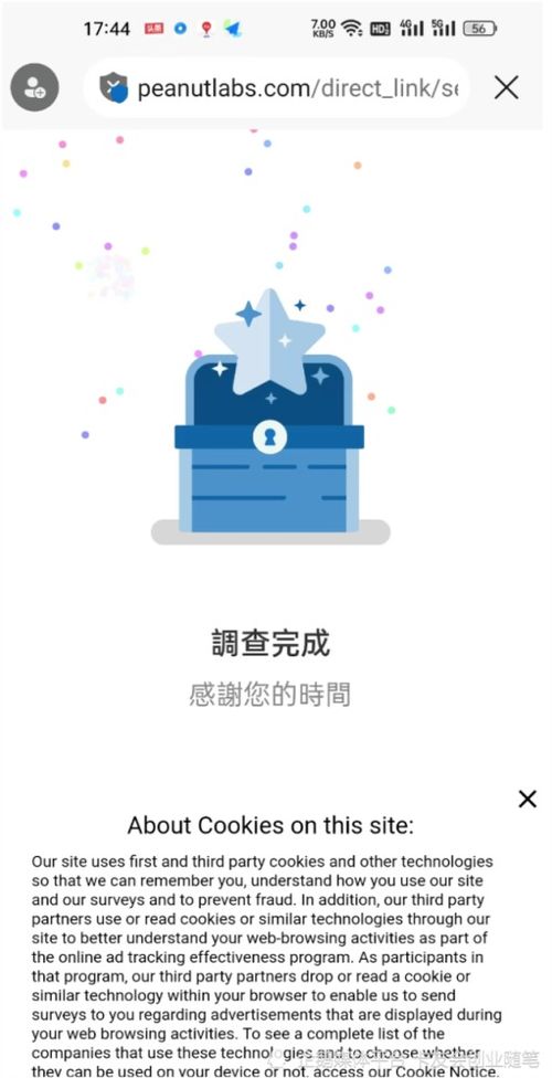 零门槛副业真的存在吗？普通人如何轻松开启第二收入？