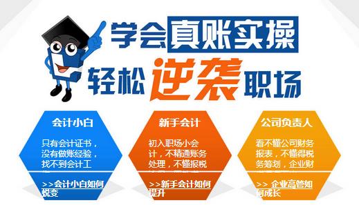 杭州地区寻找会计兼职工作，有哪些靠谱的平台推荐？