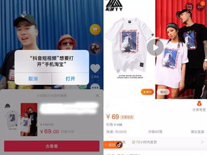 抖音流量暴增后，如何巧妙变现盈利？