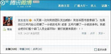 京东读书真的能带来收益吗？如何实现盈利？