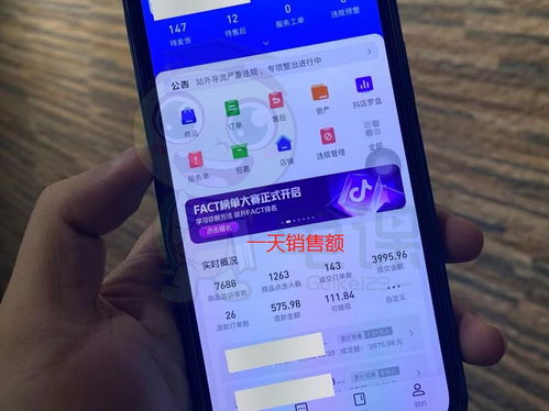 如何在闲暇时间通过抖音开启副业赚钱？