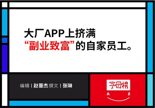 想要在抖音开启副业，需要满足哪些具体条件？