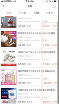天猫淘宝客推广真的能带来可观的收入吗？
