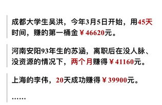 如何在抖音上通过做菜实现盈利？你了解这些方法吗？