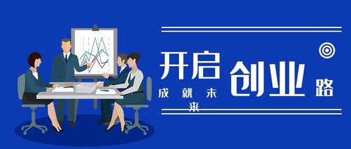 农村人创业选择哪些生意能实现稳定盈利？