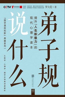 如何培养高效的赚钱思维？这些语录能助你一臂之力吗？