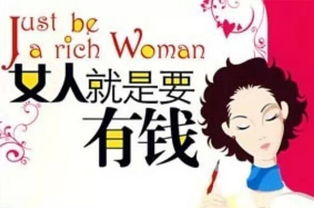 何为享妻福？是否仅因妻子能赚钱而成福？