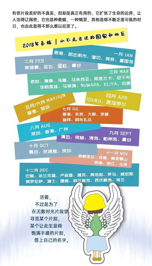 小鸭子副业如何实现月入过万？你不知道的赚钱秘诀！