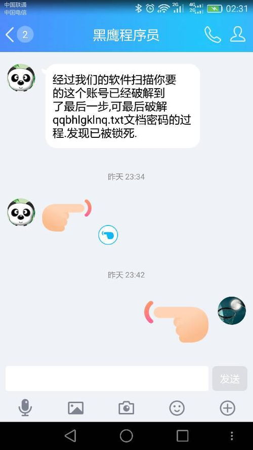QQ小号有哪些实用赚钱途径你知道吗？