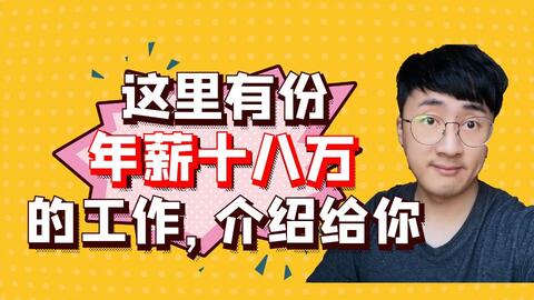 如何正确操作逗享兼职官方版？这里有份详细的操作指南等你来阅！