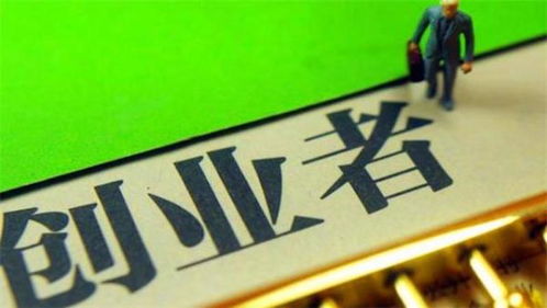 哪个创业项目最赚钱？你不可错过的盈利机会！