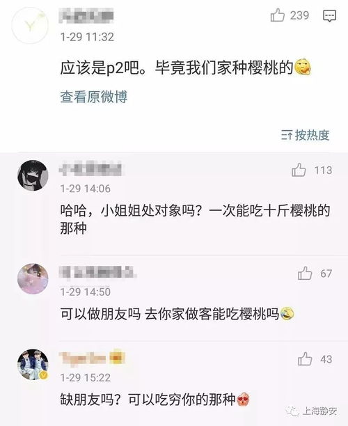 上海主播通过拍段子能实现财务自由吗？