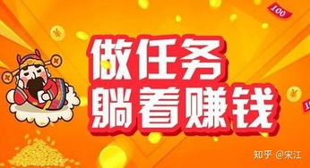 如何利用'挣钱猫'实现财务自由？它真的靠谱吗？