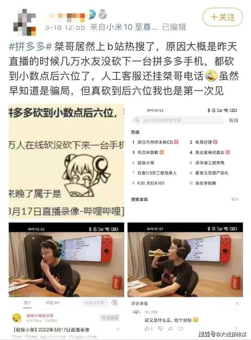为什么拼多多在线刷助力总是失败？解决方法在哪里？
